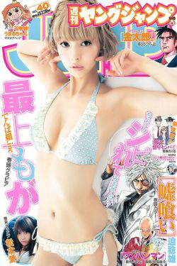 马化腾的女儿叫什么